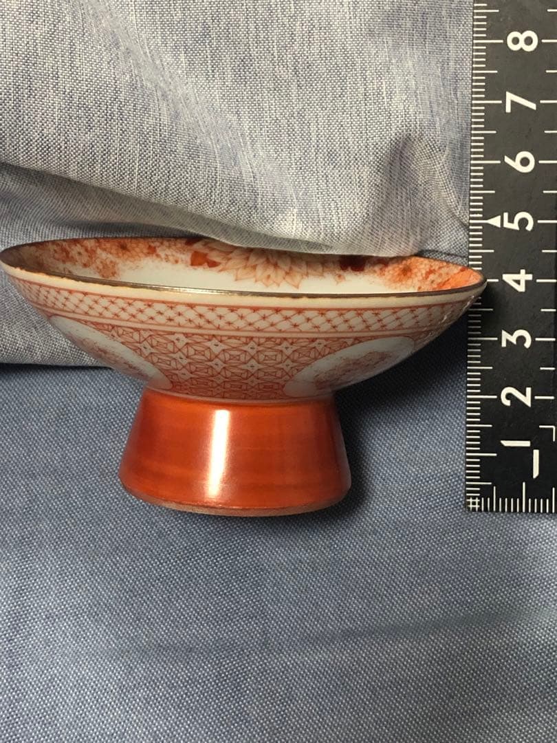 中谷麻瑚　なかたにまこ　花蝶紋　平盃　酒器　九谷焼赤絵細描