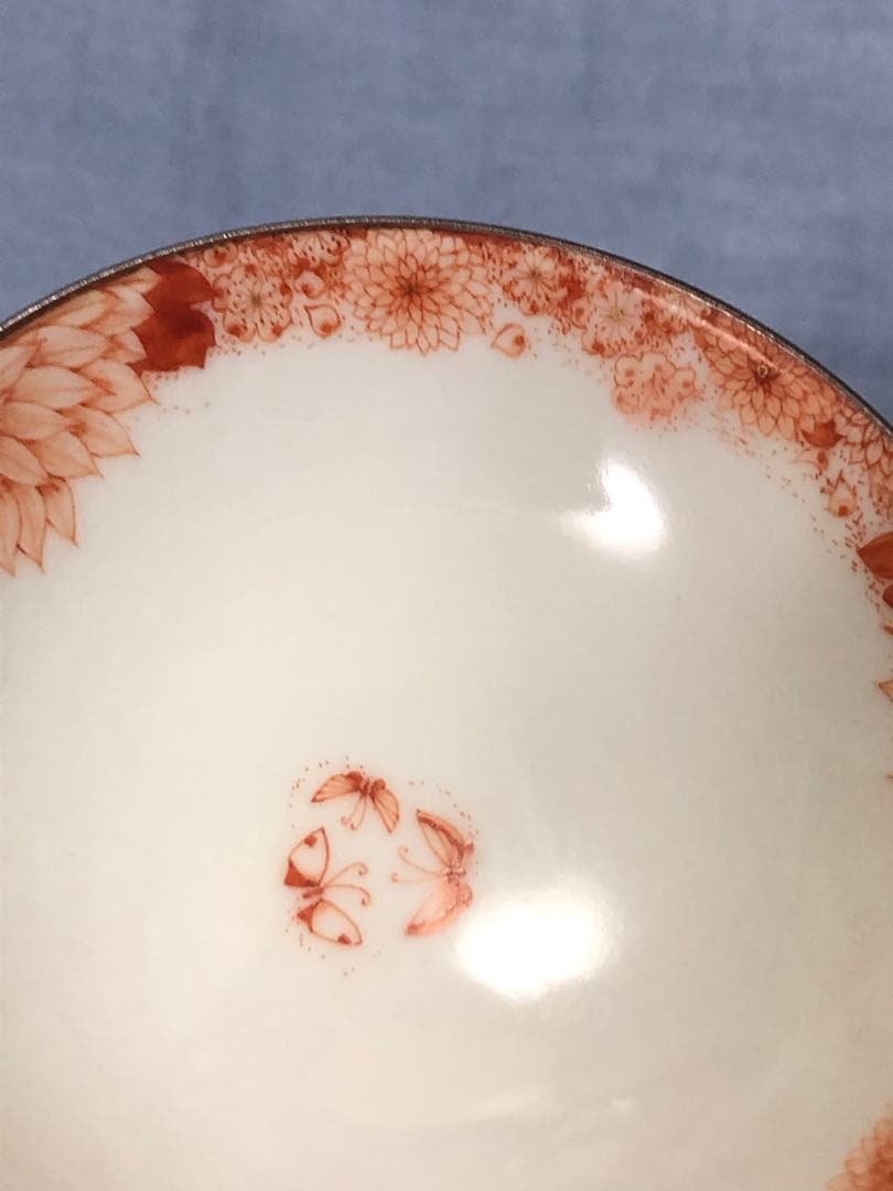 中谷麻瑚　なかたにまこ　花蝶紋　平盃　酒器　九谷焼赤絵細描