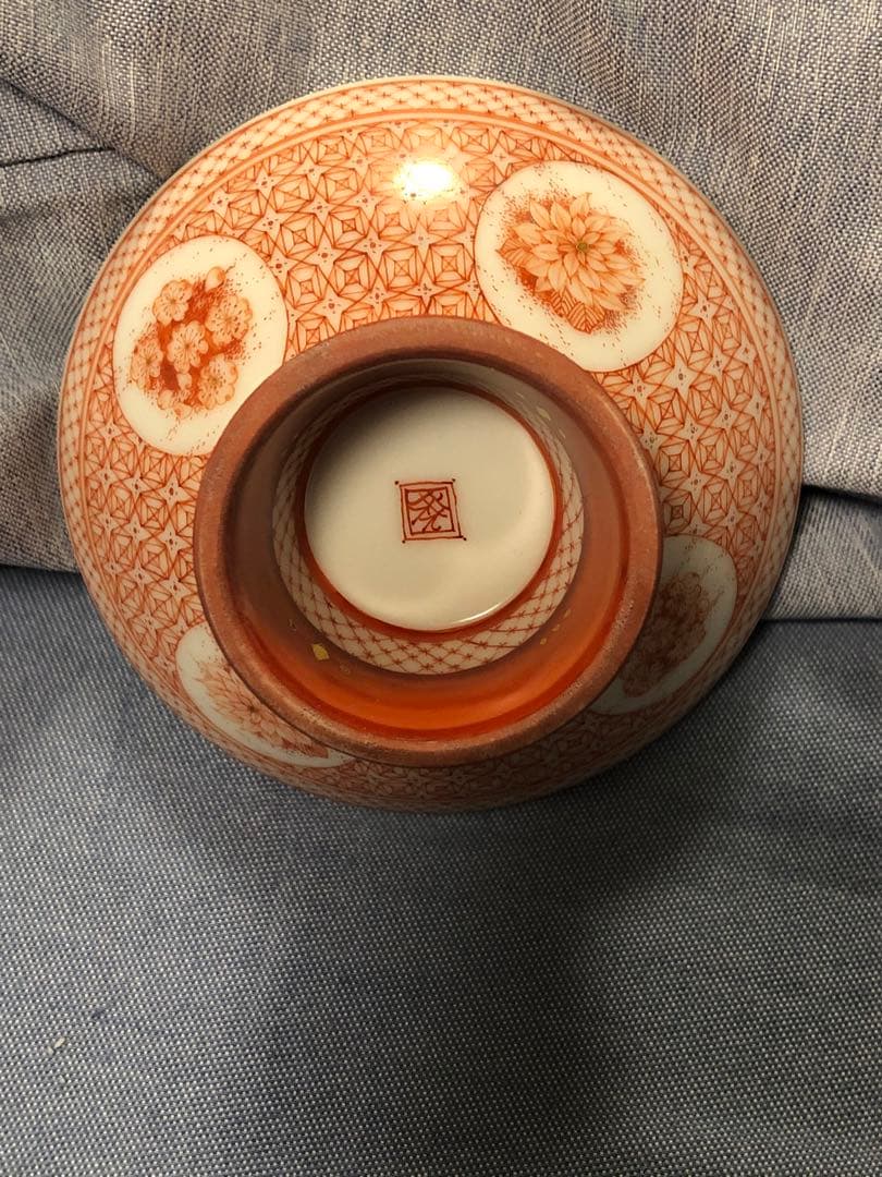 中谷麻瑚　なかたにまこ　花蝶紋　平盃　酒器　九谷焼赤絵細描