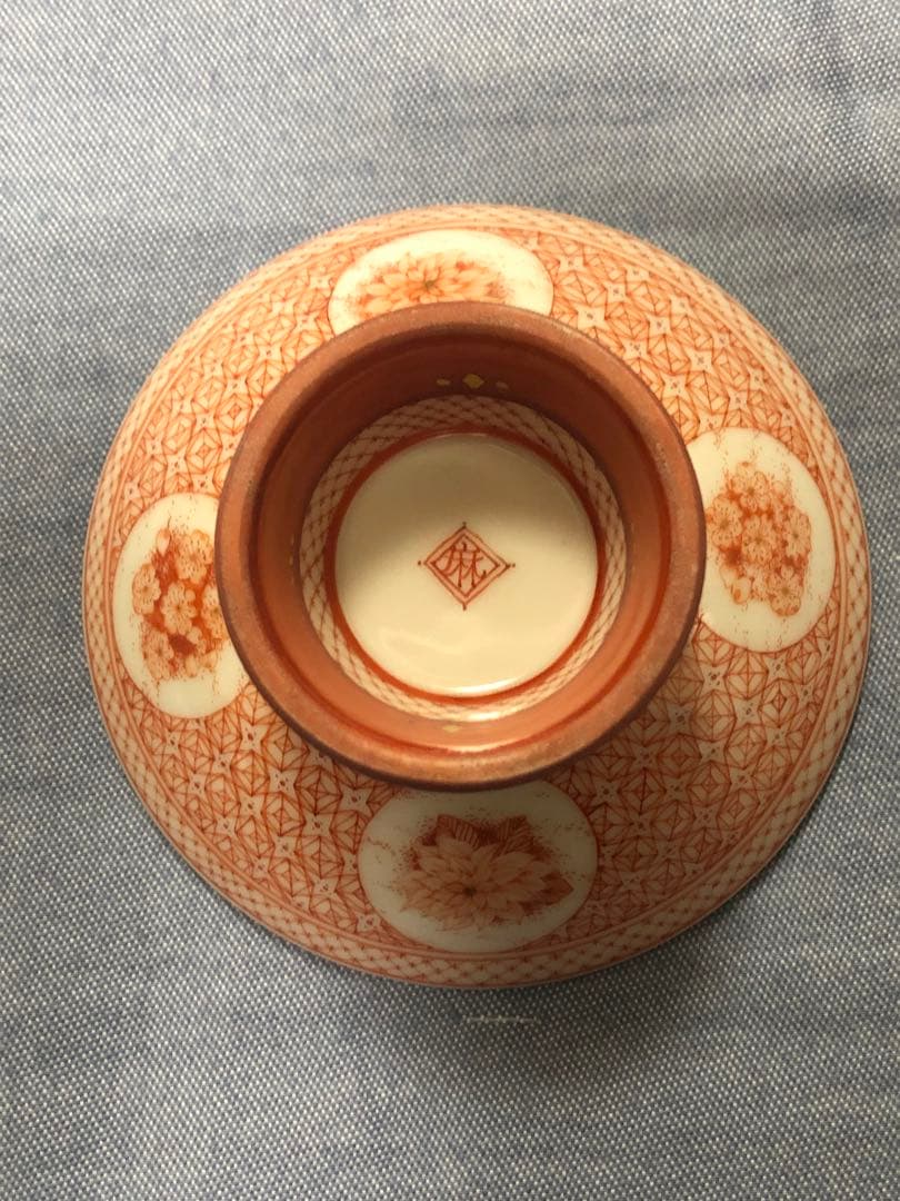 中谷麻瑚　なかたにまこ　花蝶紋　平盃　酒器　九谷焼赤絵細描