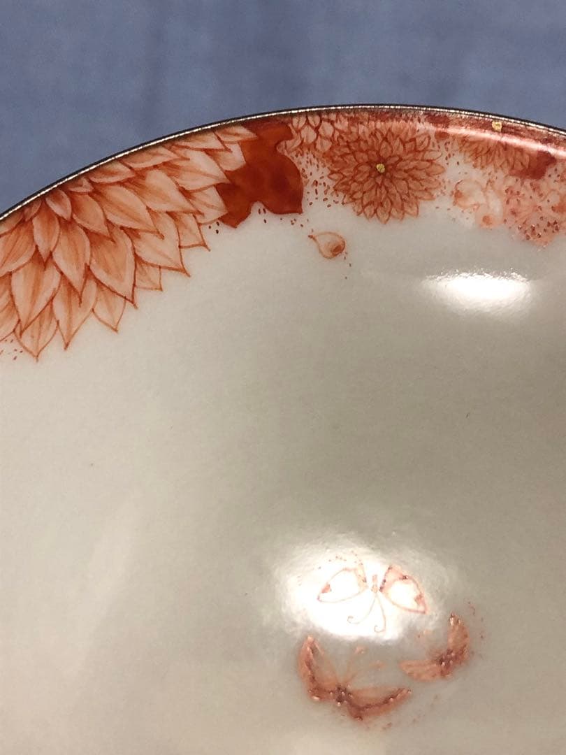 中谷麻瑚　なかたにまこ　花蝶紋　平盃　酒器　九谷焼赤絵細描