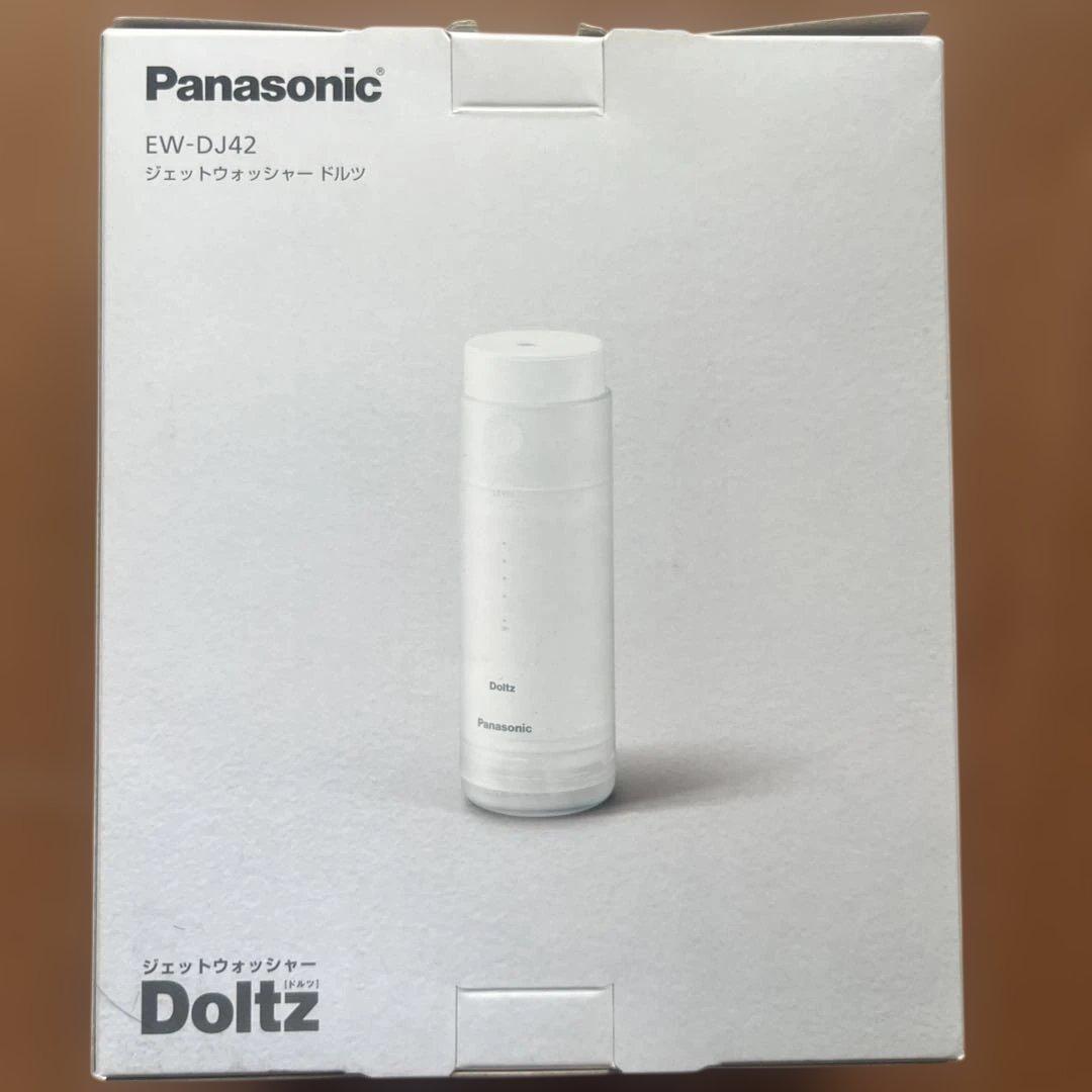 【新品】Panasonic ジェットウォッシャー　ドルツ