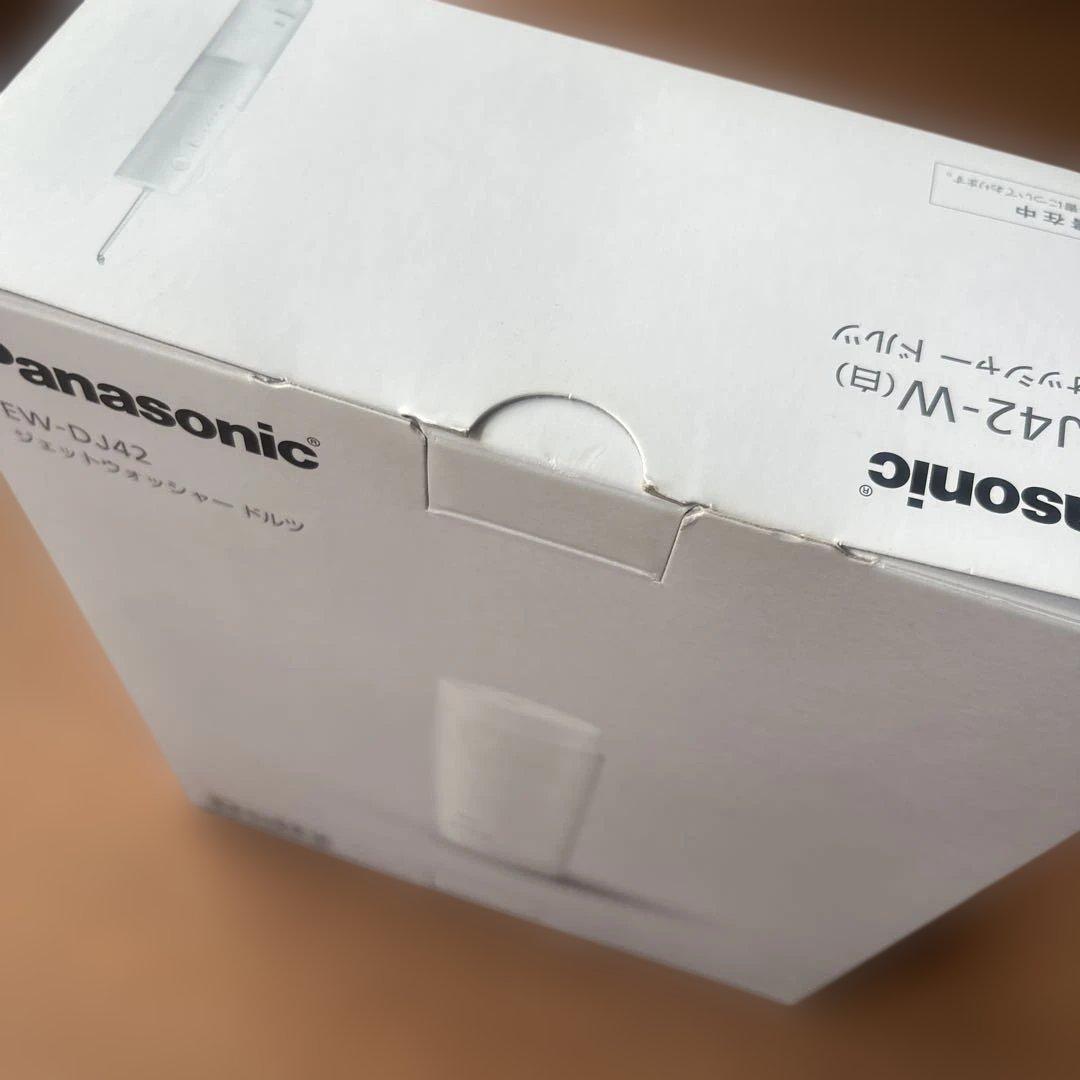 【新品】Panasonic ジェットウォッシャー　ドルツ