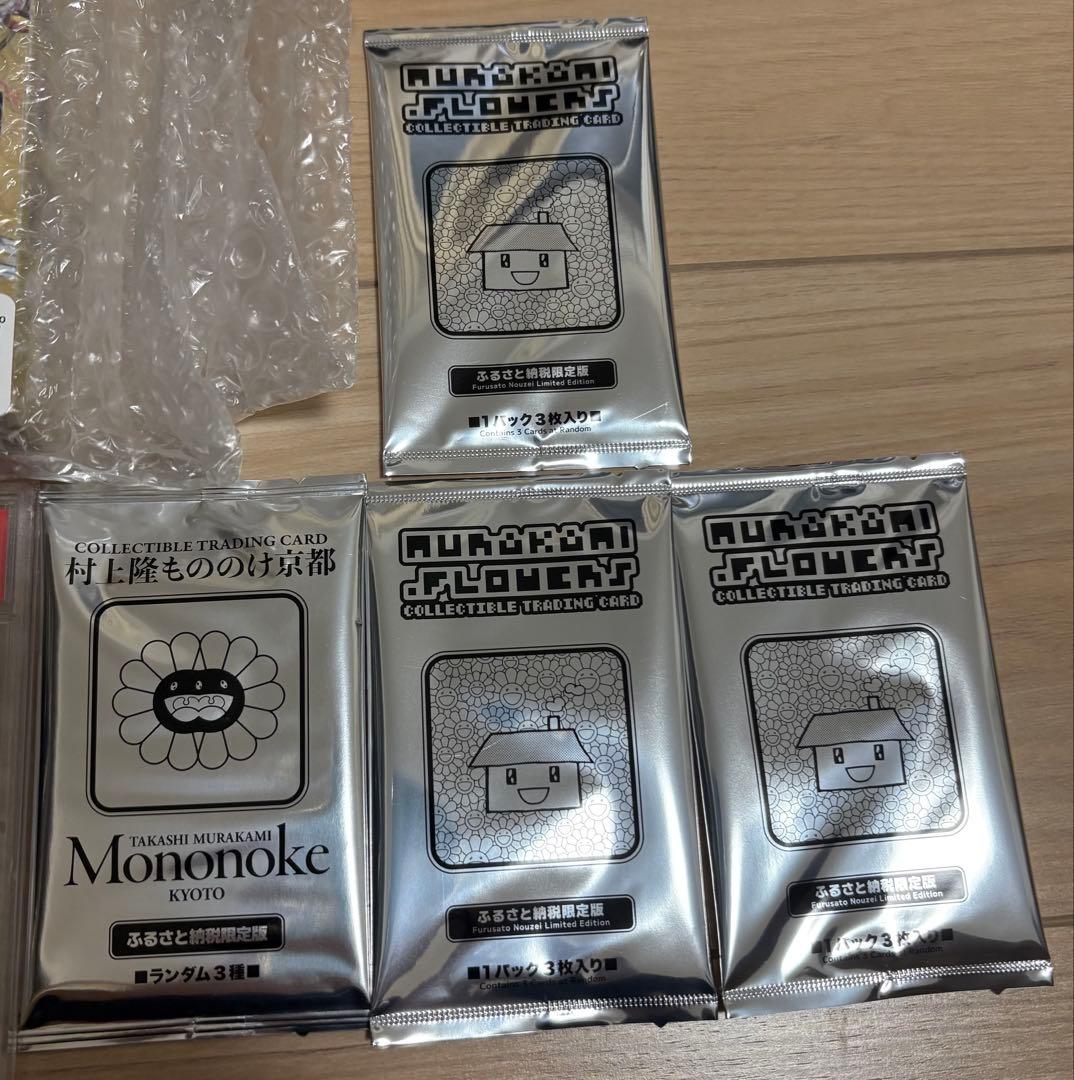 村上隆 もののけ京都英語版 ふるさと パンダの親子　ZEUSMAP PSA10