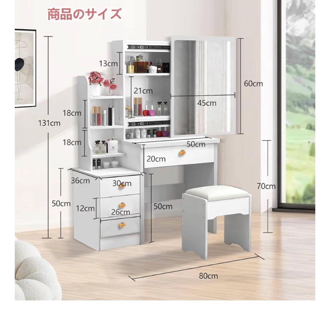アルファシート ドレッサー 鏡台 コンパクト 3段引き出し