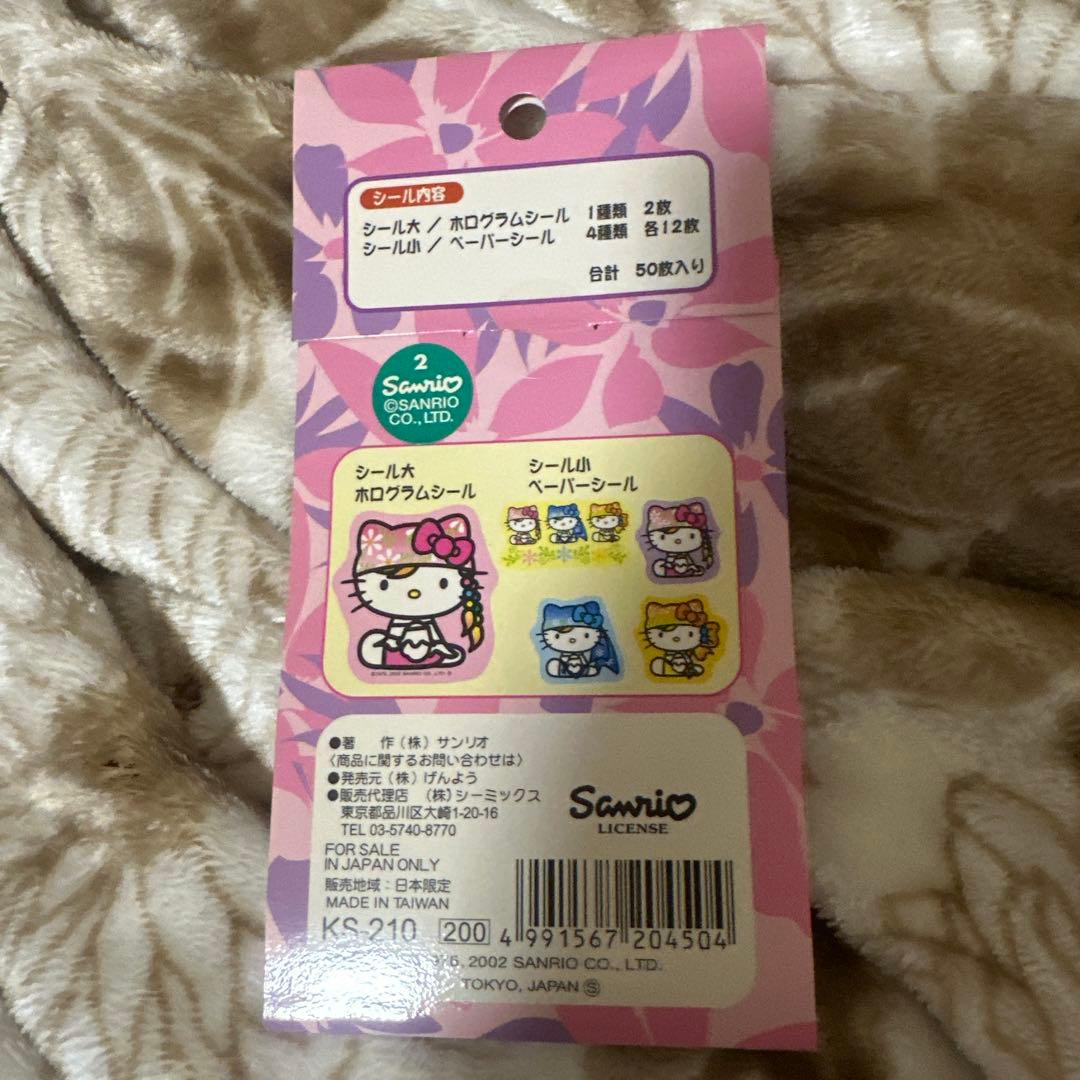 希少レア平成レトロ キティ フレークシール50枚入り 4点セット 2002年
