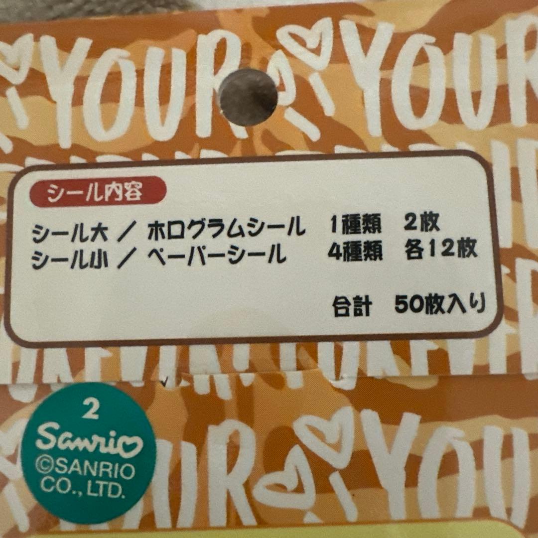 希少レア平成レトロ キティ フレークシール50枚入り 4点セット 2002年