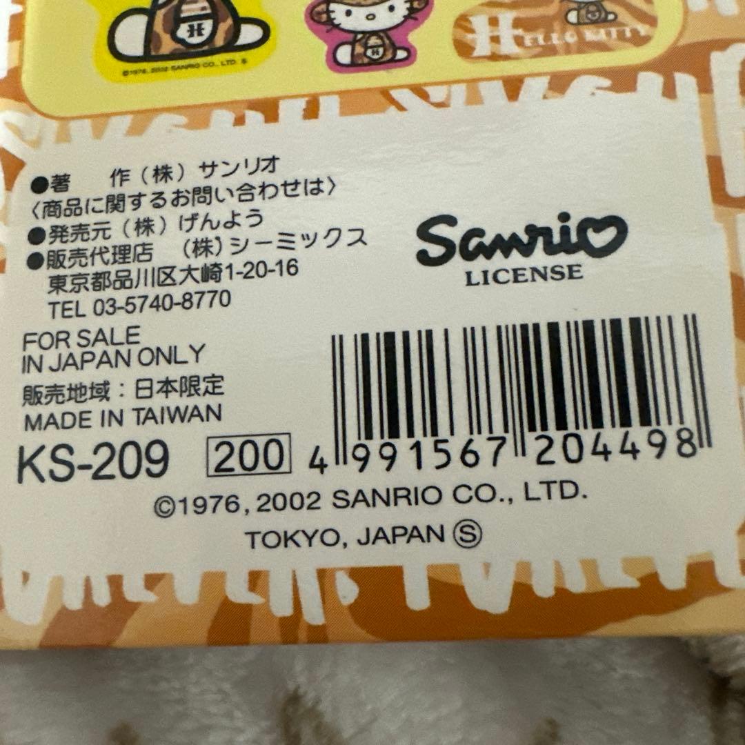 希少レア平成レトロ キティ フレークシール50枚入り 4点セット 2002年