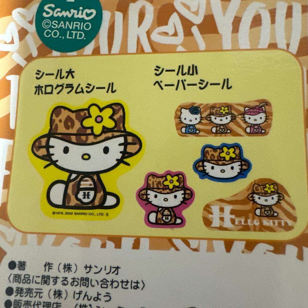 希少レア平成レトロ キティ フレークシール50枚入り 4点セット 2002年