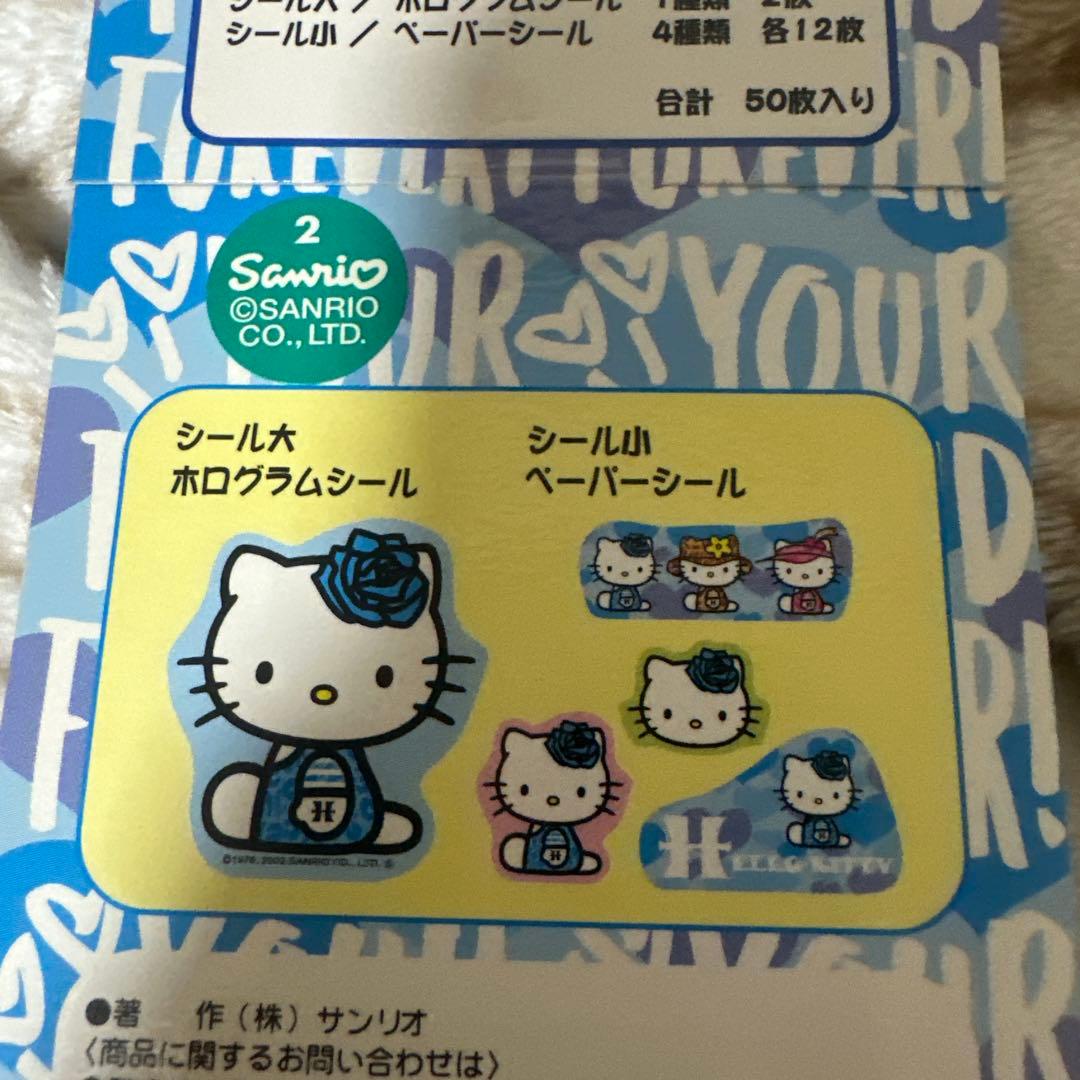 希少レア平成レトロ キティ フレークシール50枚入り 4点セット 2002年