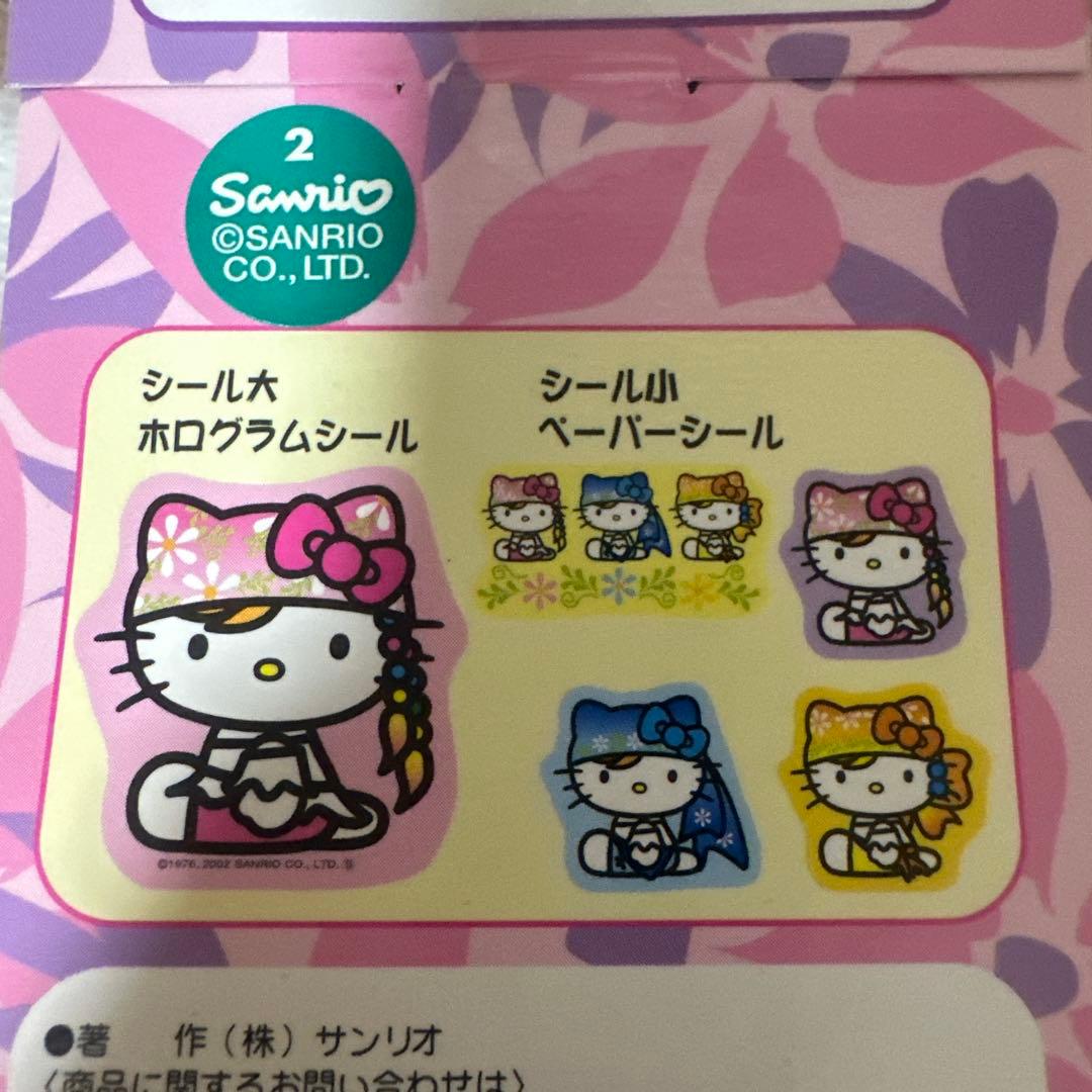希少レア平成レトロ キティ フレークシール50枚入り 4点セット 2002年