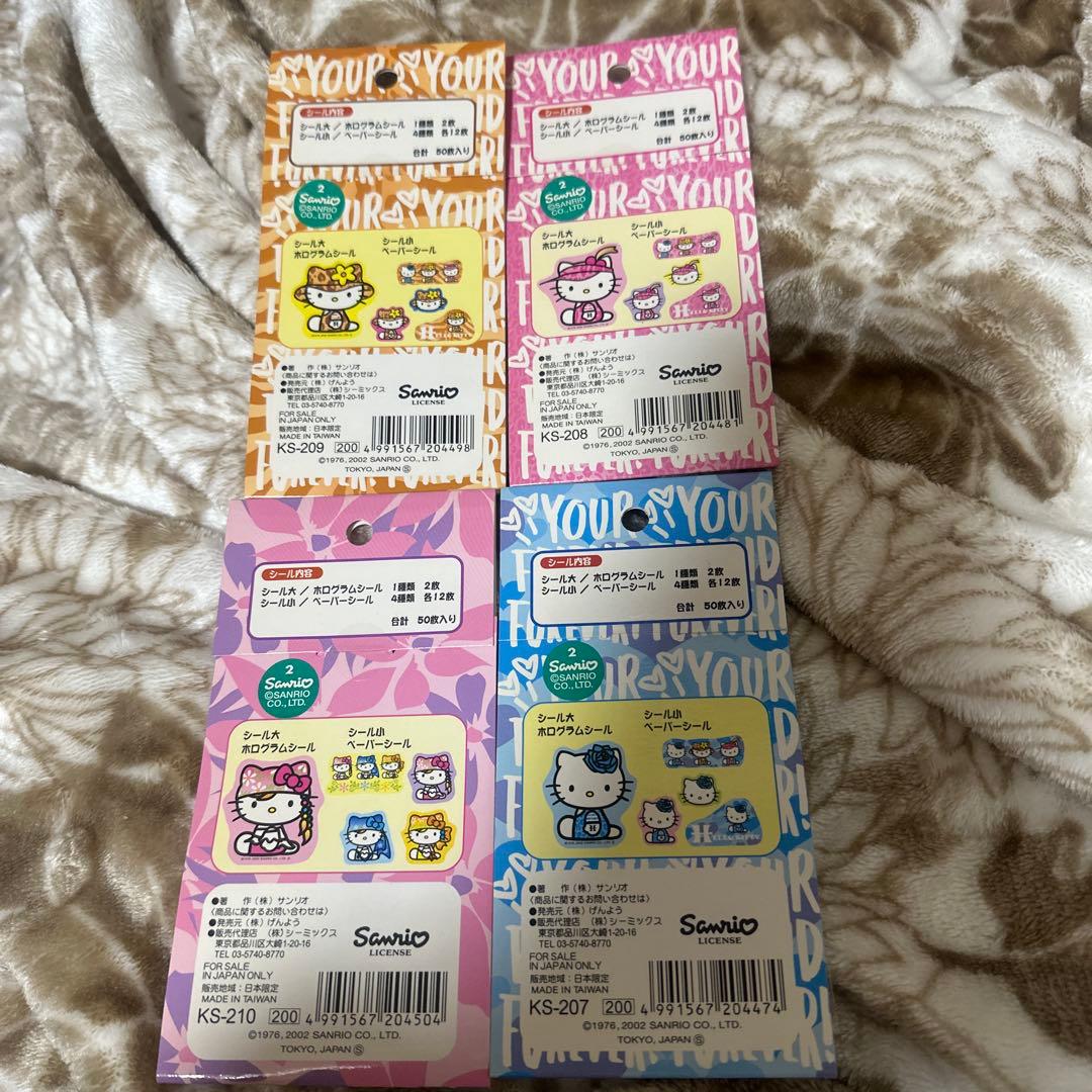 希少レア平成レトロ キティ フレークシール50枚入り 4点セット 2002年