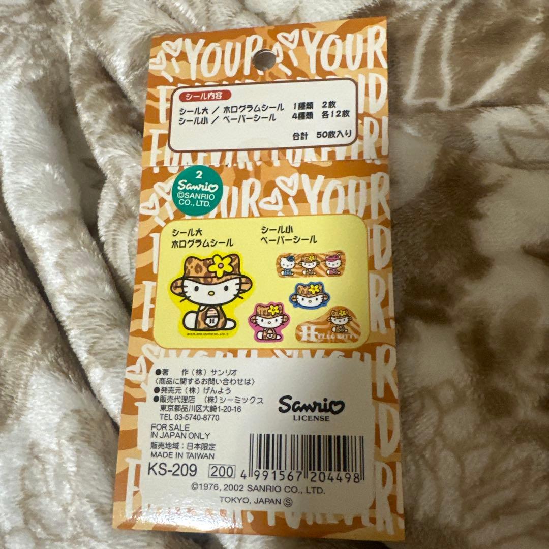希少レア平成レトロ キティ フレークシール50枚入り 4点セット 2002年