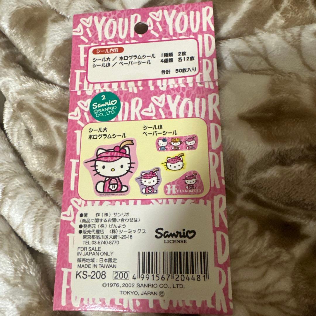 希少レア平成レトロ キティ フレークシール50枚入り 4点セット 2002年