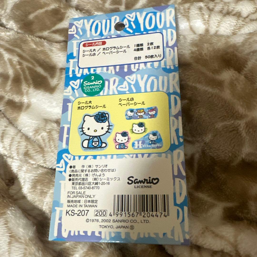 希少レア平成レトロ キティ フレークシール50枚入り 4点セット 2002年