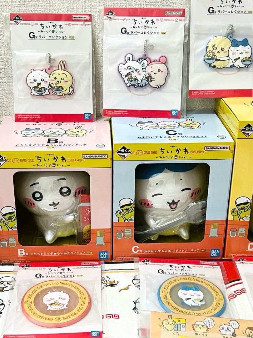 一番くじ ちいかわ 〜みんなでラーメン〜