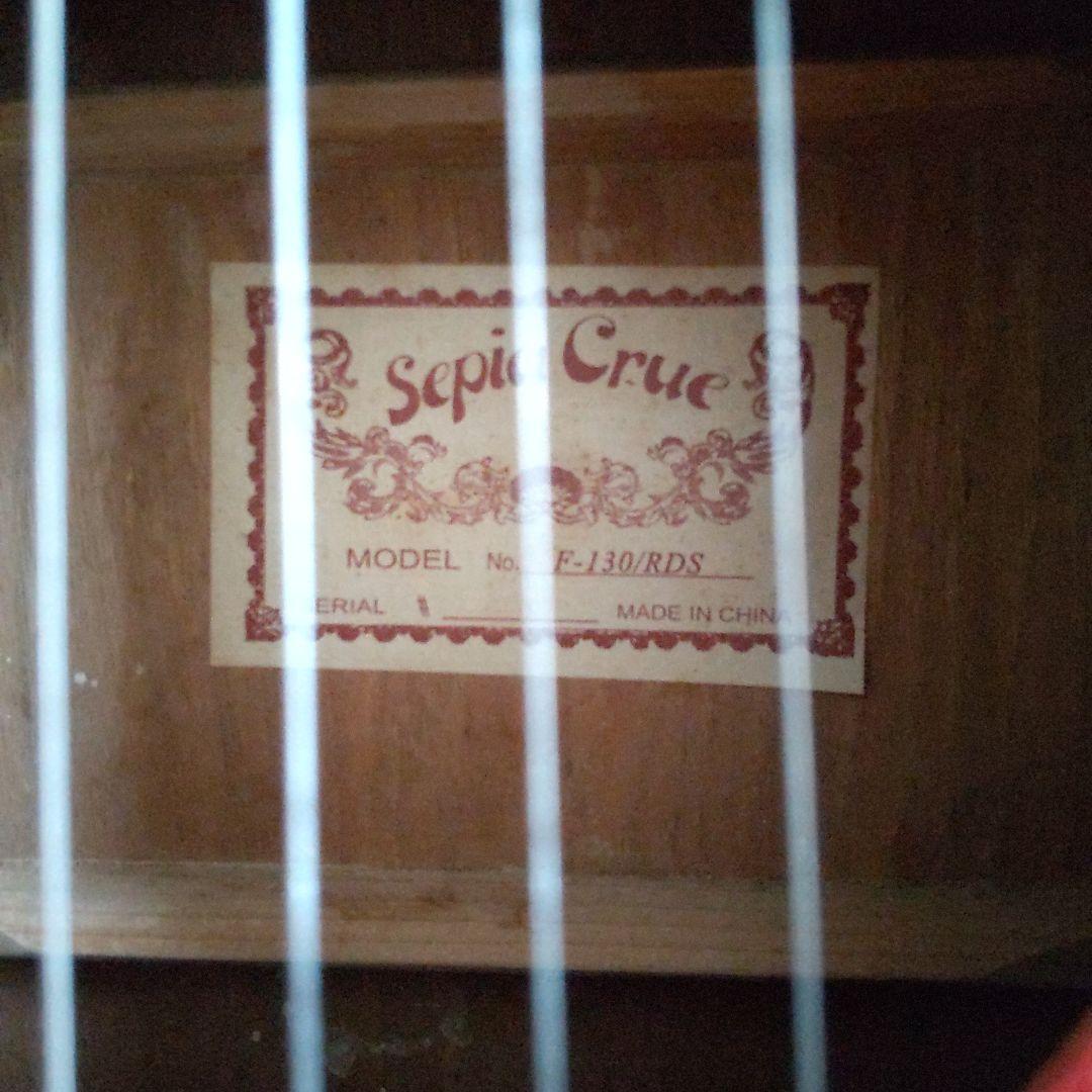 UNI！ Sepia Crue アコースティックギター サンバースト