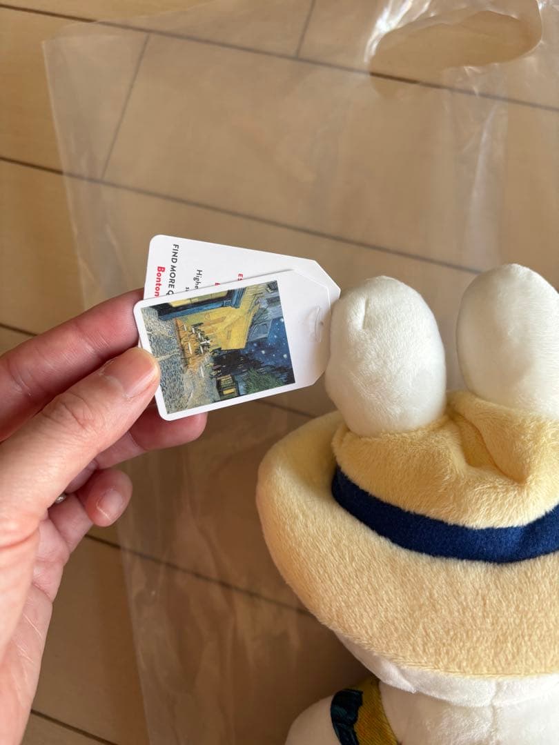 ミッフィー ぬいぐるみ ゴッホ風デザイン 約25cm 神戸