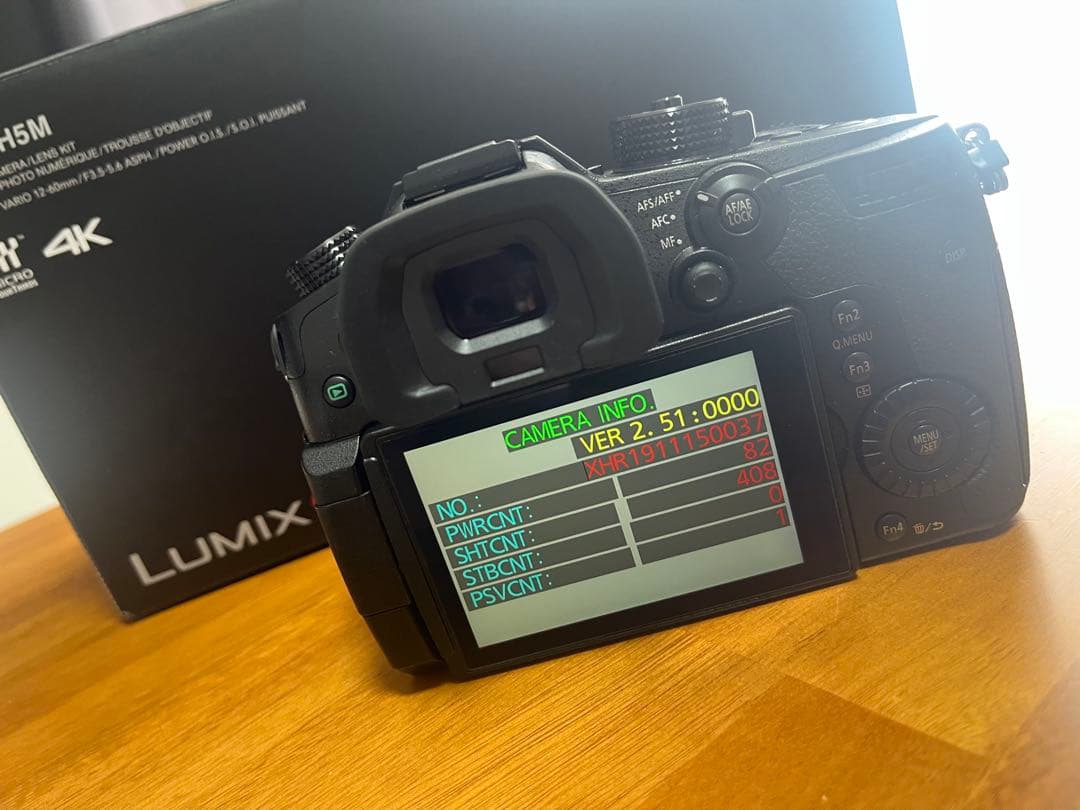 デジタルカメラ Panasonic LUMIX DC-GH5