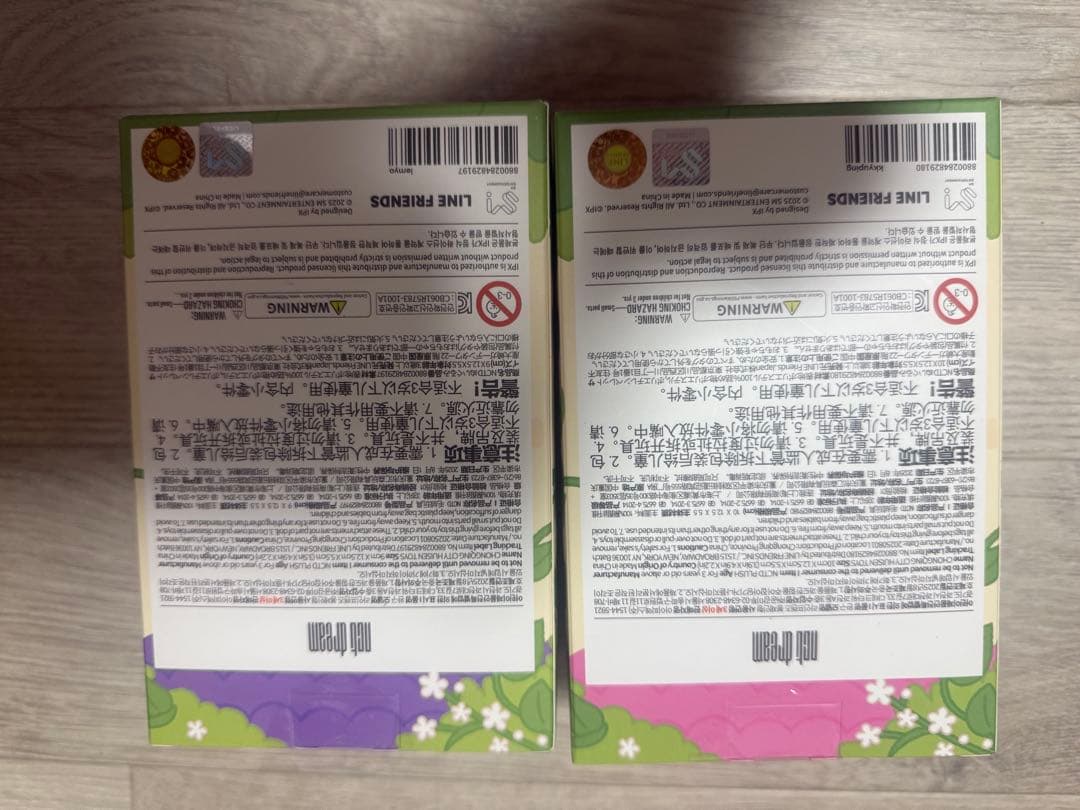 NCT DREAM Dreamiez ぬいぐるみ ジェミン　チョンロ