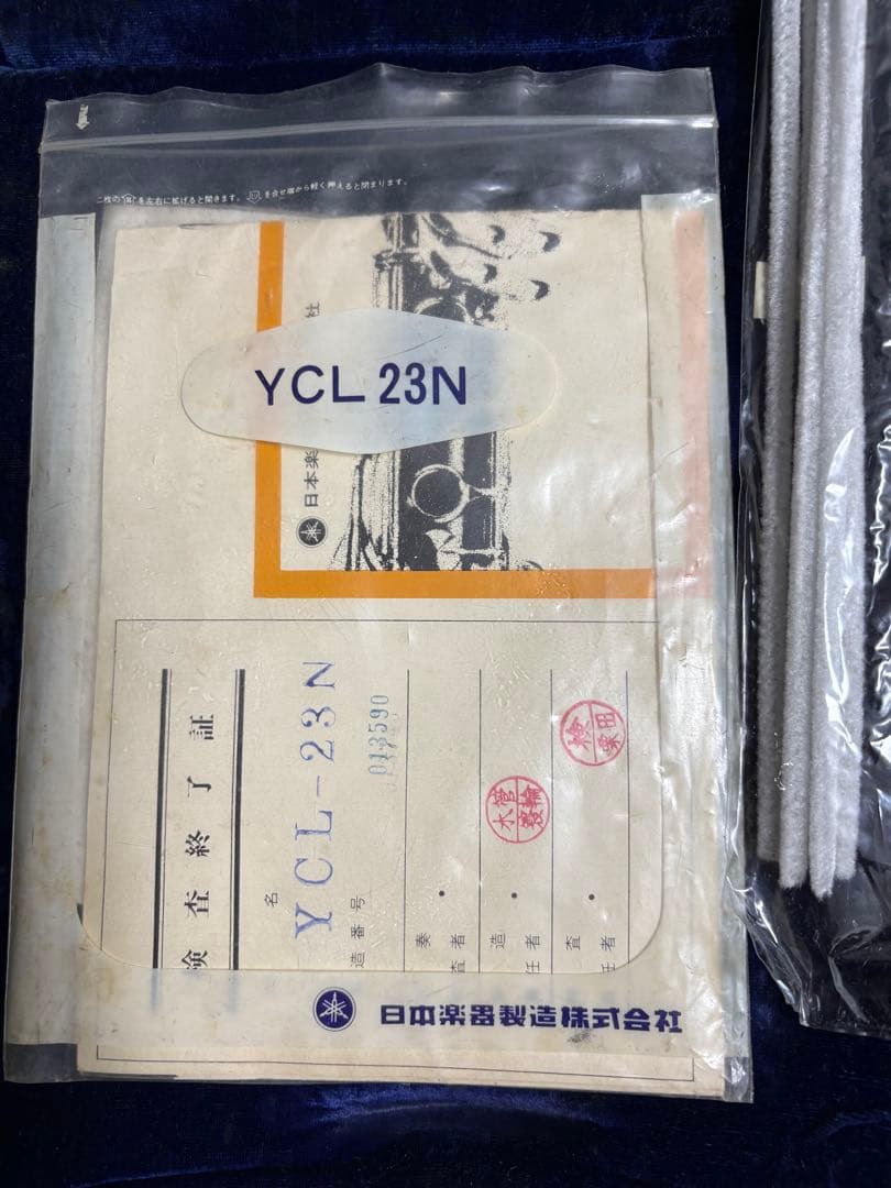 ヤマハ YCL-23N クラリネット 初心者向け ケース付