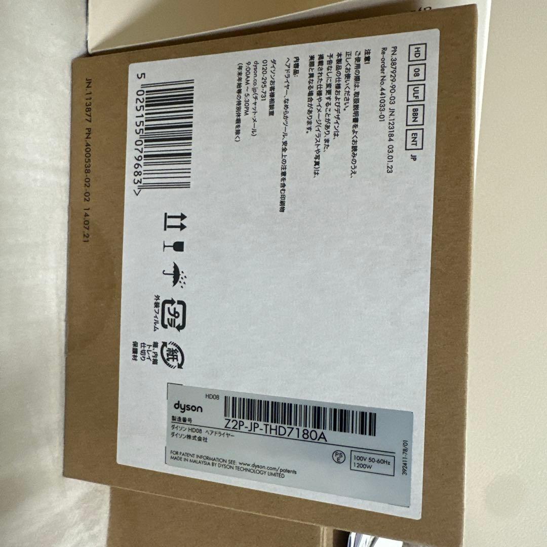 dyson supersonic ヘアドライヤー ダイソン、