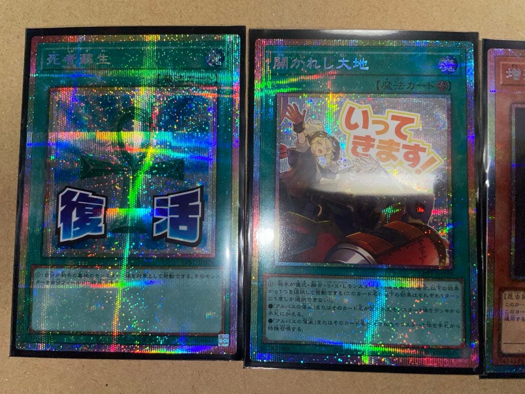 遊戯王スタンプエディション　灰流うらら　増殖するG 他4枚　プリシク