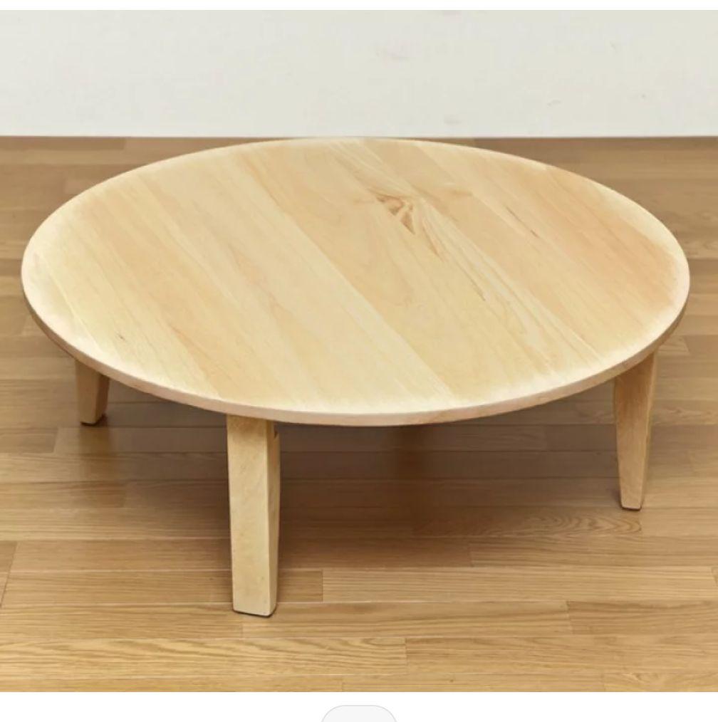 極美品☆木製 90cm 円形テーブル ちゃぶ台 円卓 ローテーブル　ラウンド