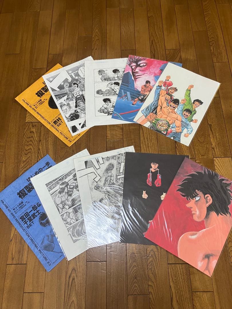 【値下げ交渉OK】はじめの一歩 複製原画集 2種(鷹村守、宮田一郎&千堂武士)