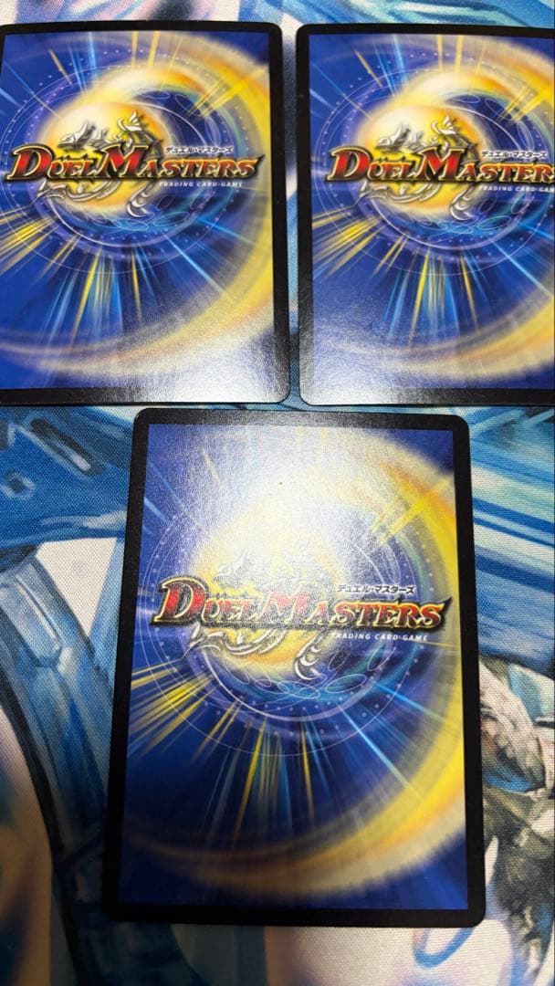 M*N様 永遠のリュウセイカイザー 初期 3枚