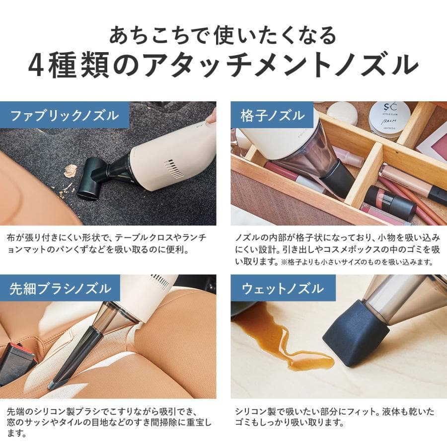 F104　レコルト　コードレス ウェット&ドライ クリーナー