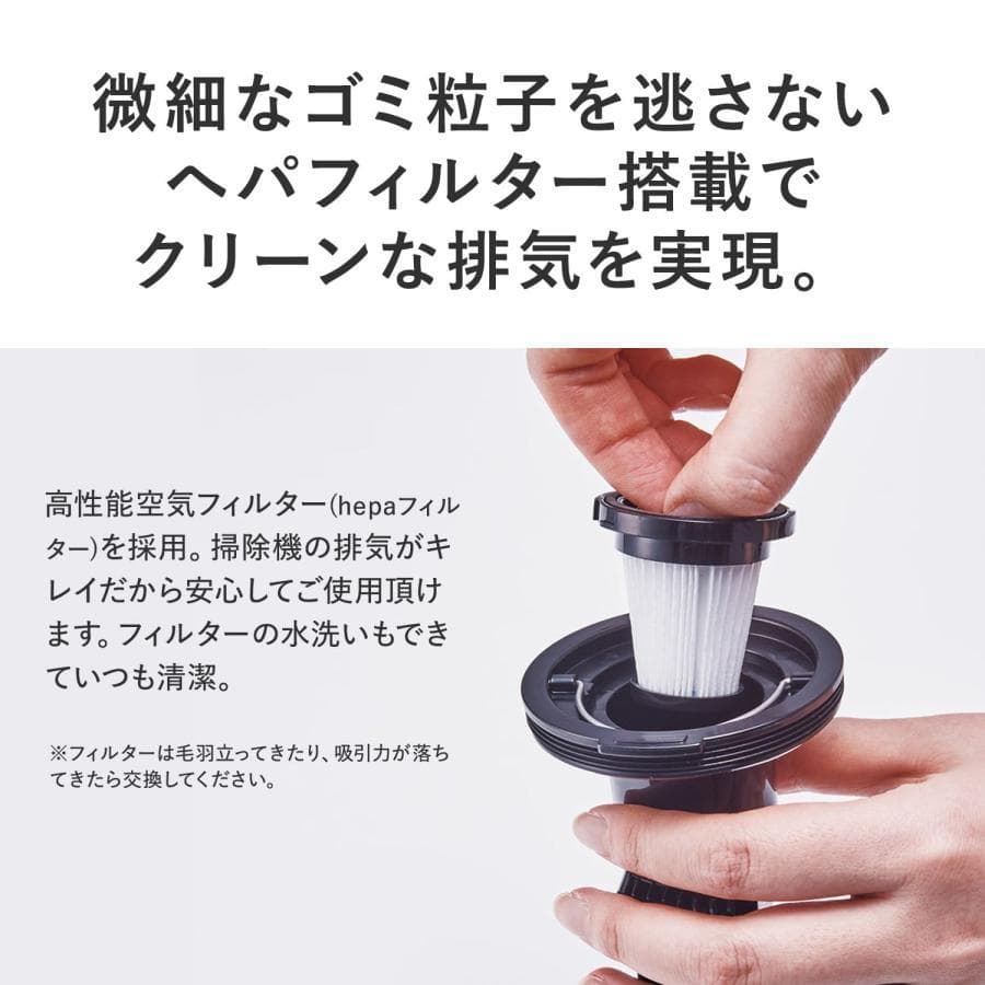 F104　レコルト　コードレス ウェット&ドライ クリーナー