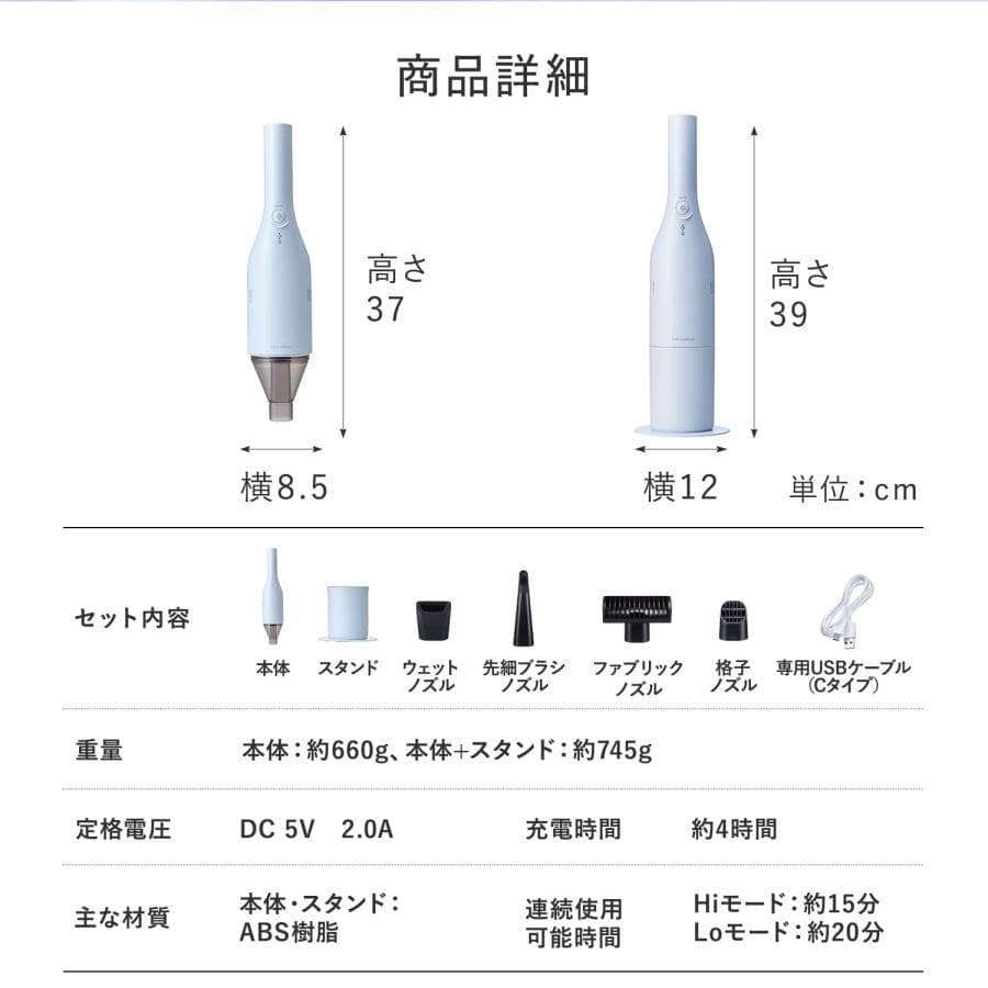 F104　レコルト　コードレス ウェット&ドライ クリーナー