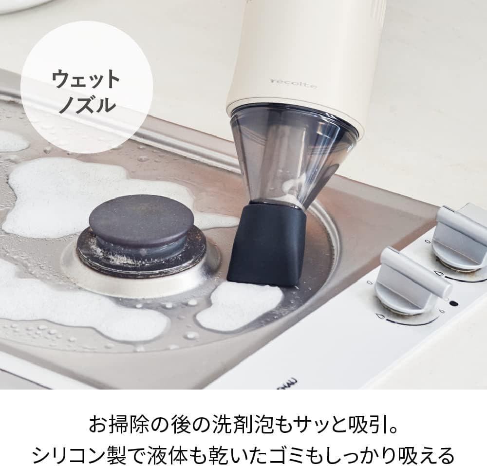 F104　レコルト　コードレス ウェット&ドライ クリーナー