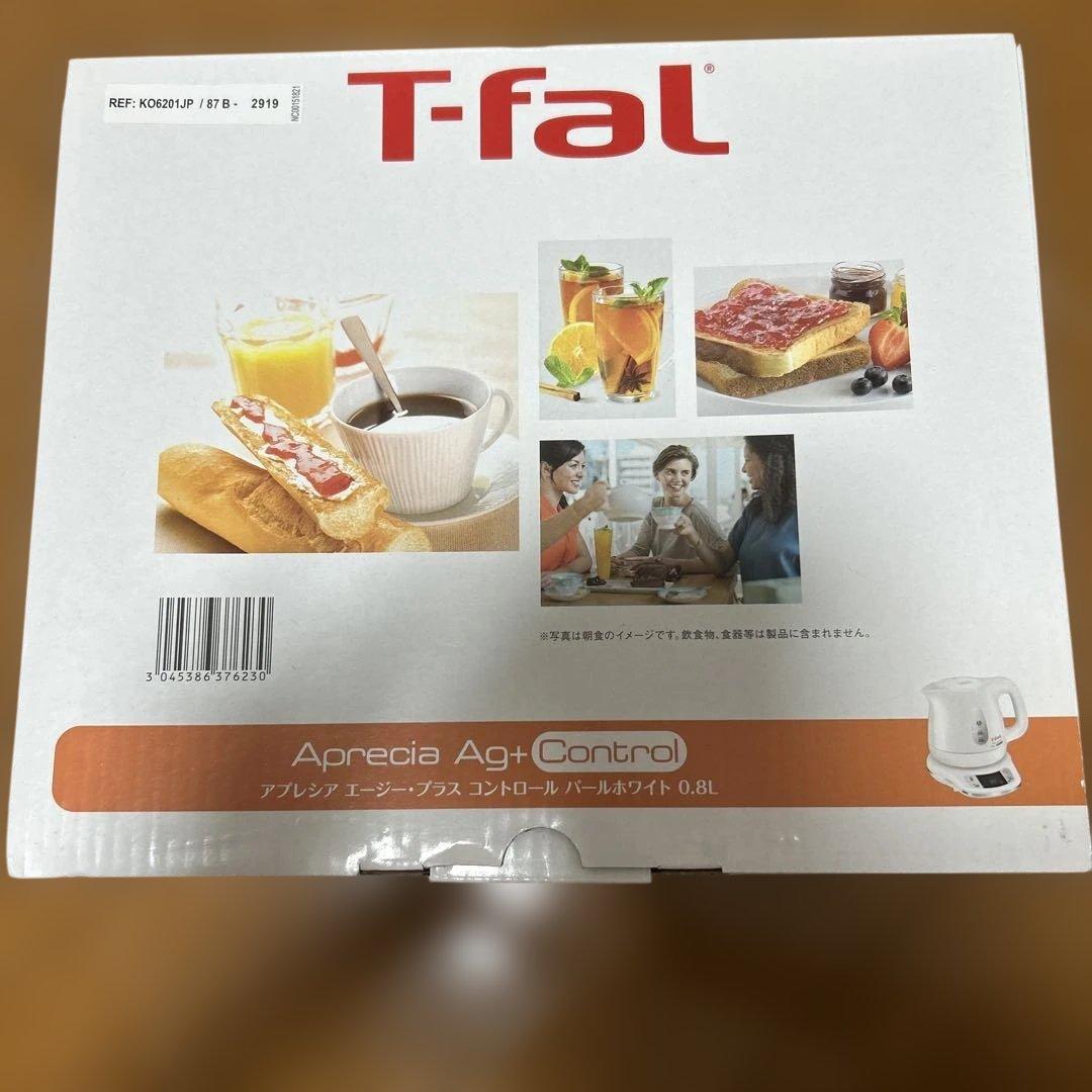 ティファール　エージー・プラス　コントロールパネル