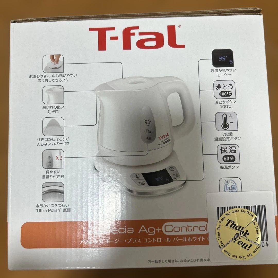 ティファール　エージー・プラス　コントロールパネル