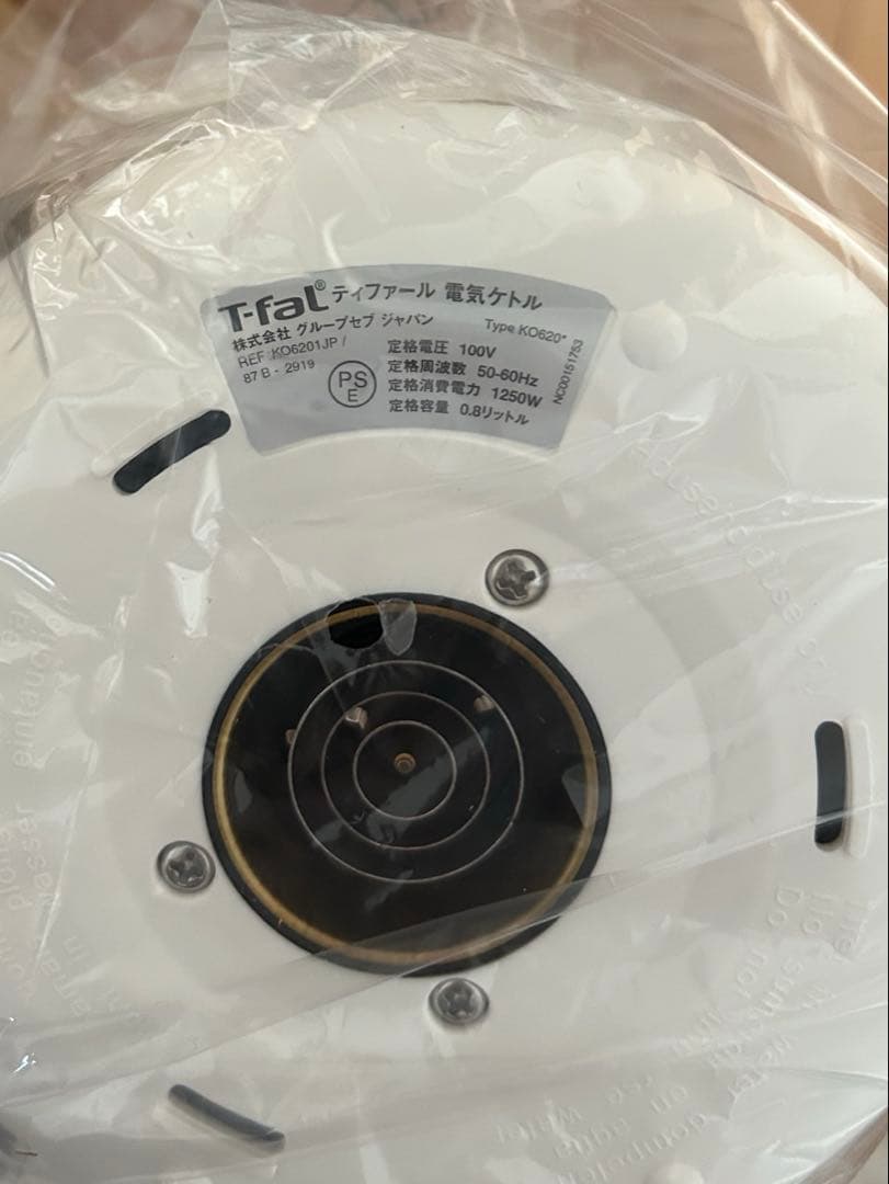 ティファール　エージー・プラス　コントロールパネル