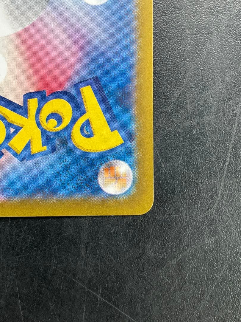 【状態良好】 ブラッキーex SAR テラスタルフェスex