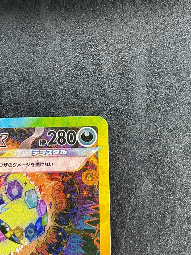 【状態良好】 ブラッキーex SAR テラスタルフェスex