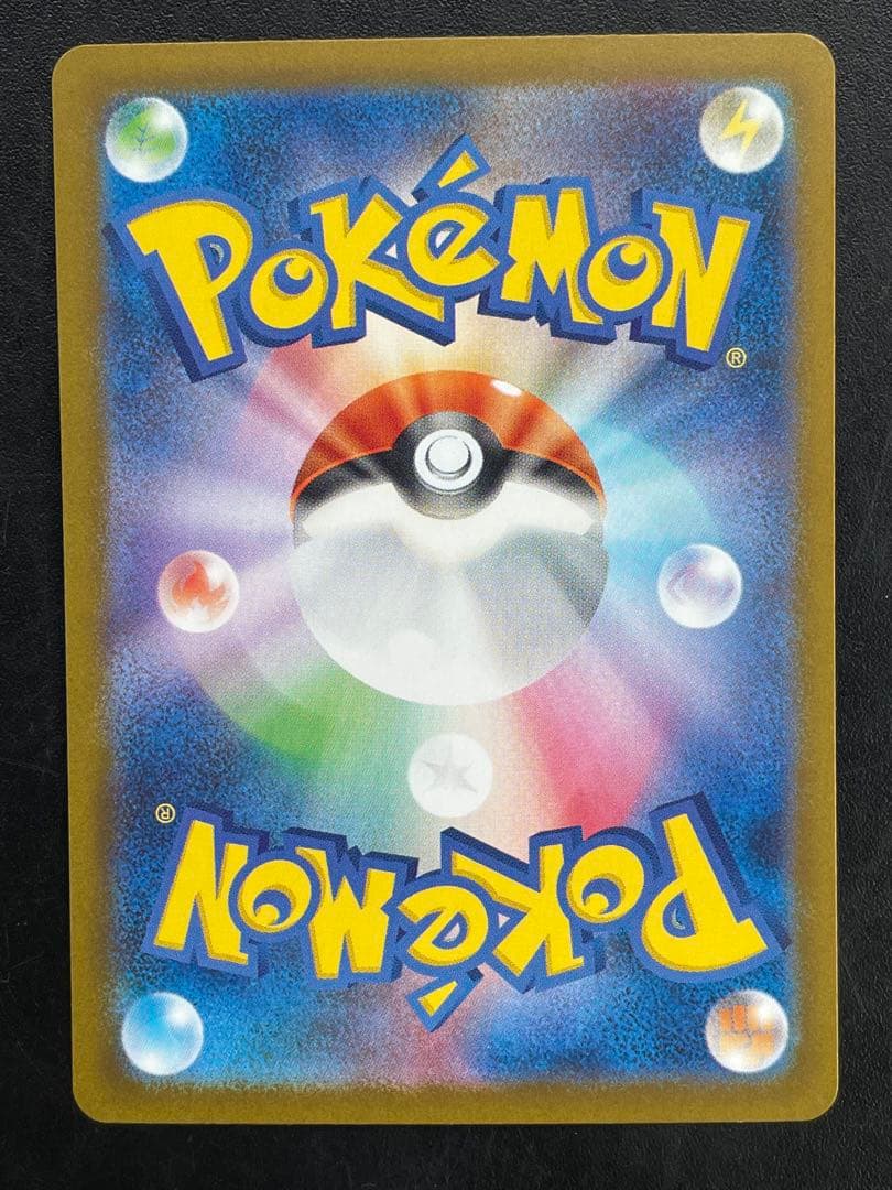 【状態良好】 ブラッキーex SAR テラスタルフェスex