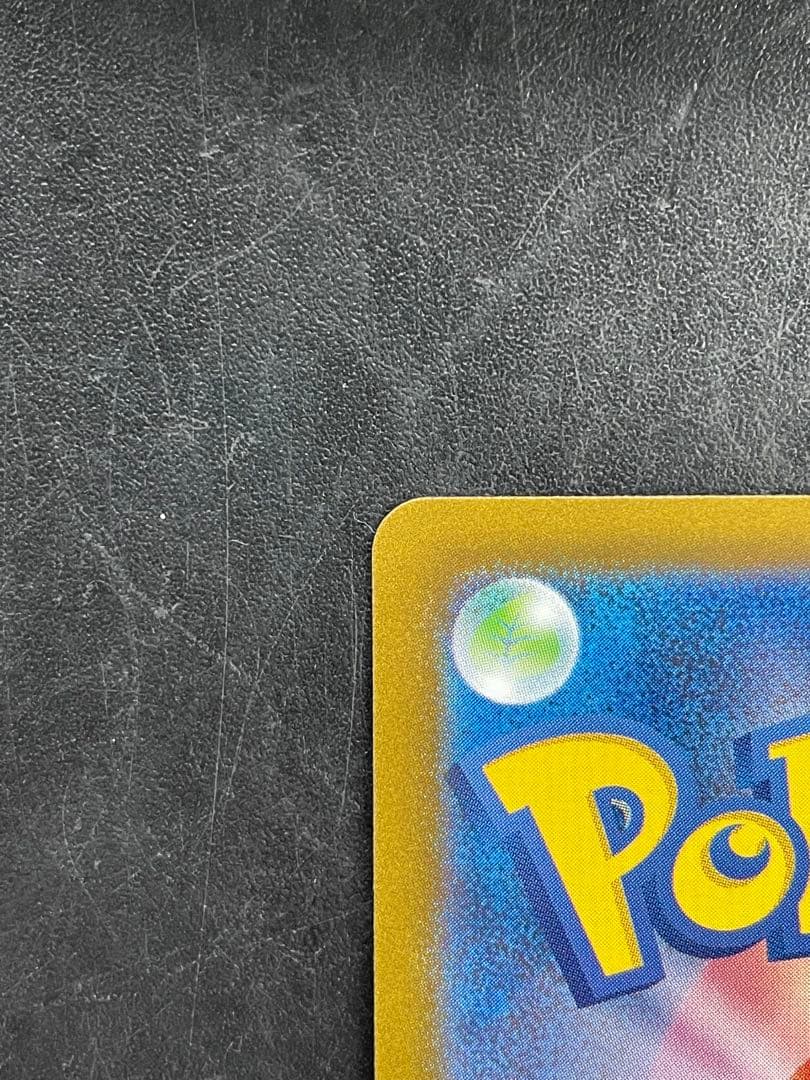 【状態良好】 ブラッキーex SAR テラスタルフェスex