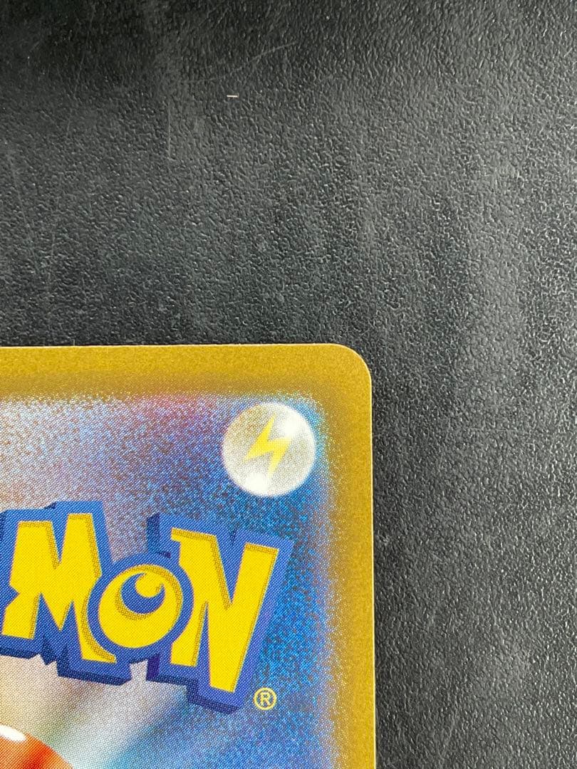 【状態良好】 ブラッキーex SAR テラスタルフェスex