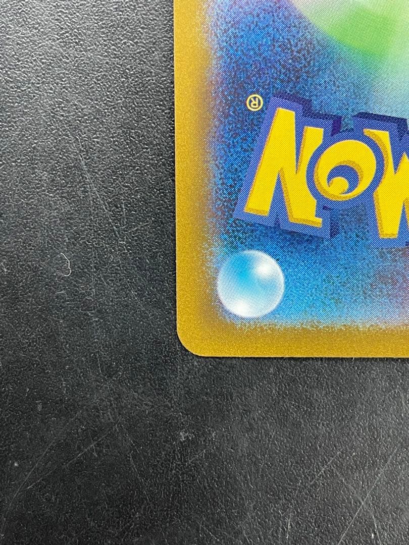 【状態良好】 ブラッキーex SAR テラスタルフェスex