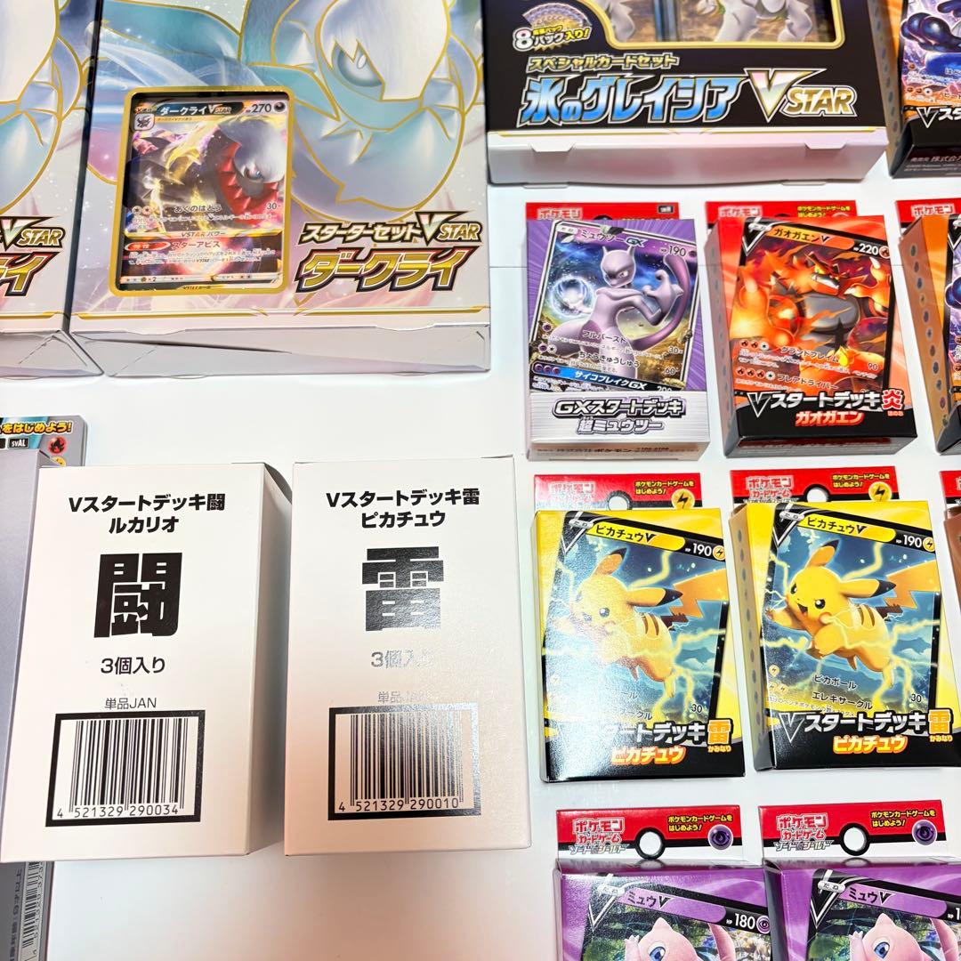 ポケモンカード まとめ売り　ポケカ