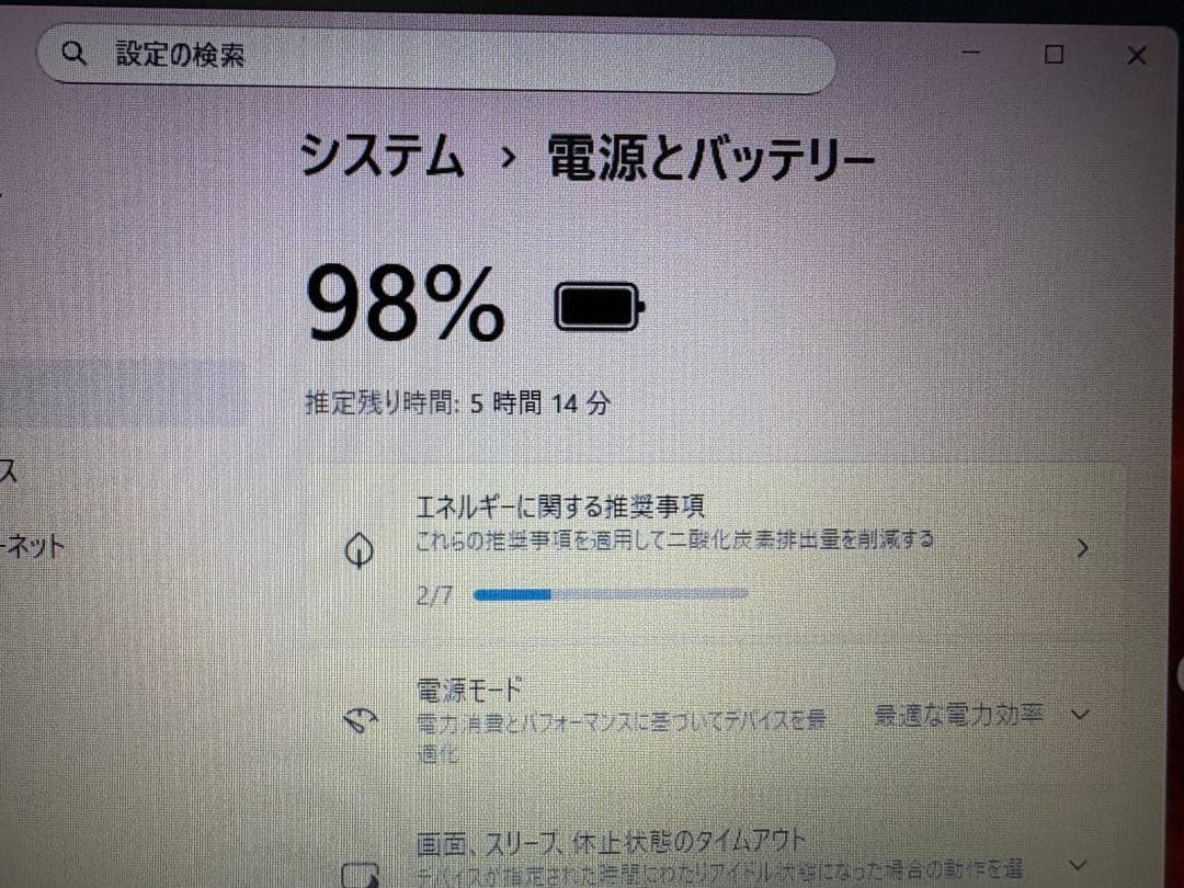 Dynabook B65/DN/第8世代 Core i5/DVDマルチ/良品