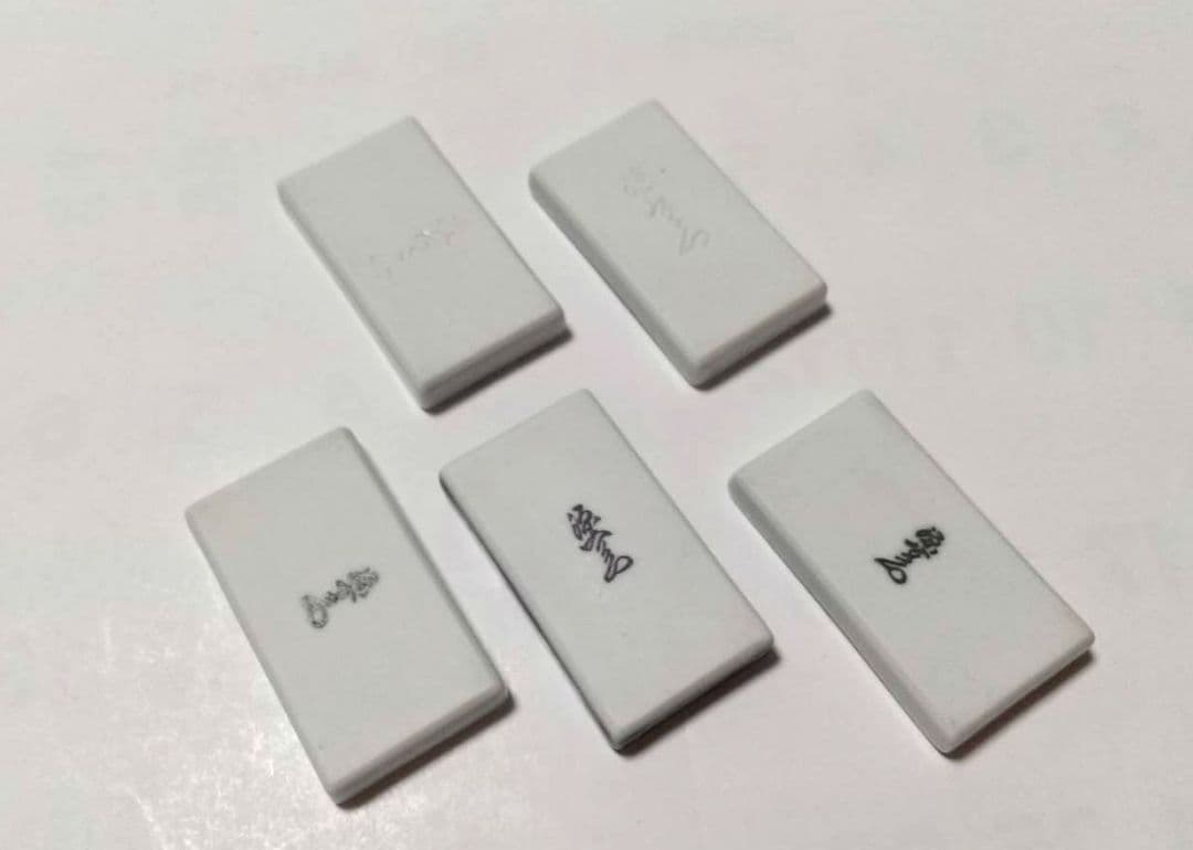 源右衛門窯 染錦 染付 絵柄違い 箸置き 5種類 5客組 未使用品