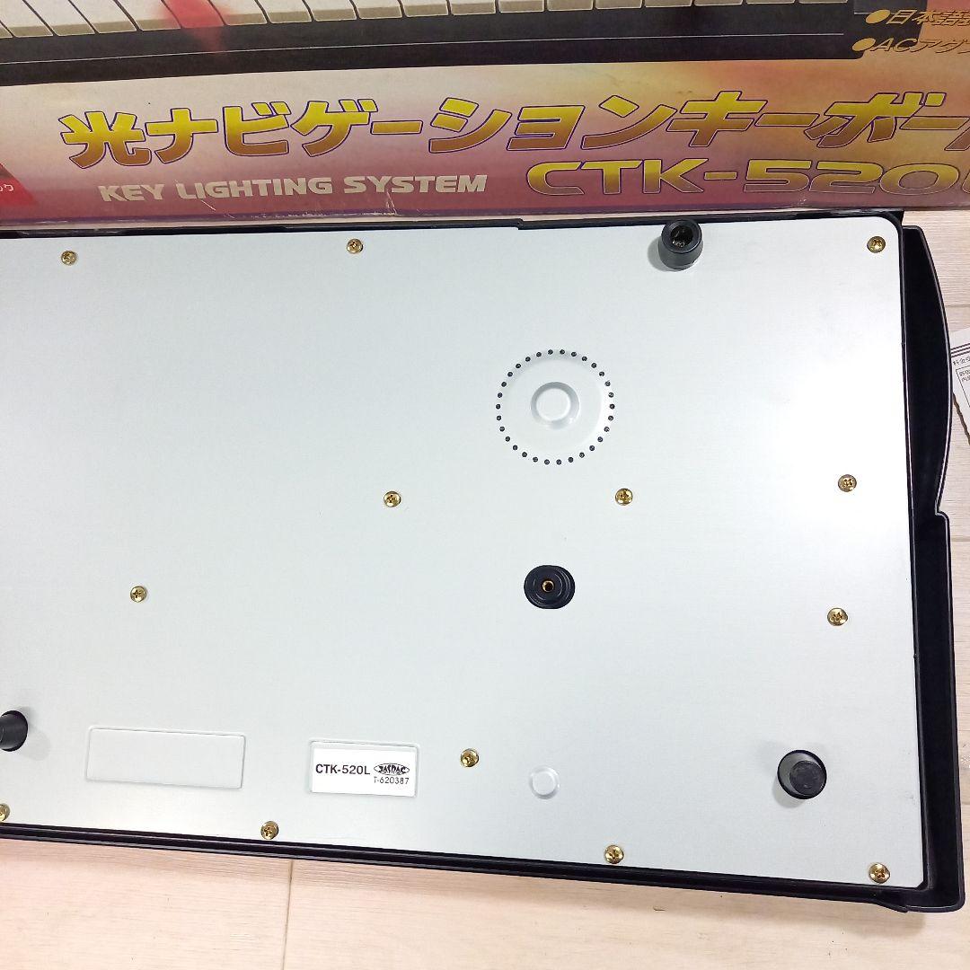 CASIO 61鍵 電子ピアノ キーボード CTK-520L 箱付き カシオ