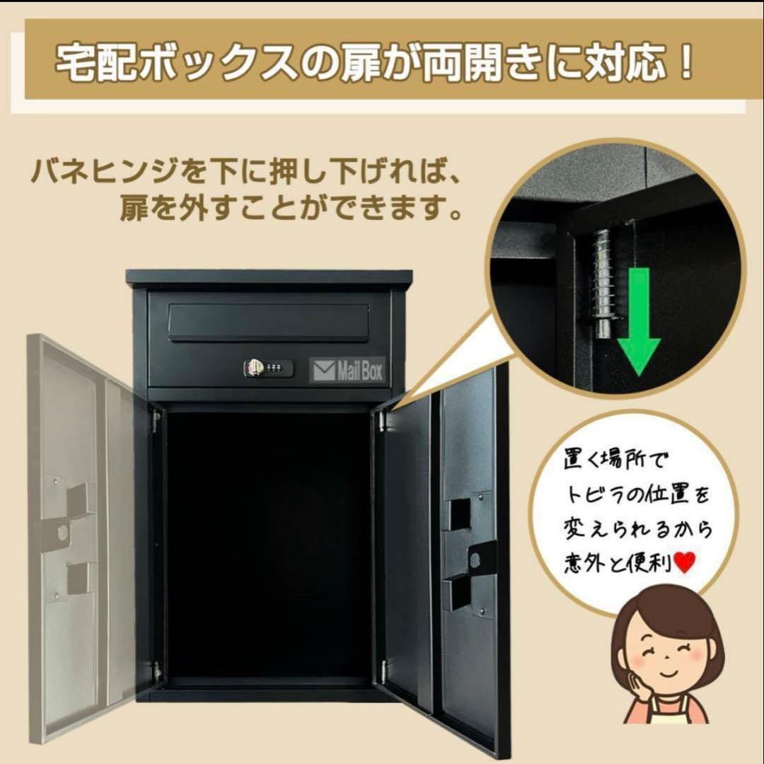 1年保証★ 宅配ボックス ポスト 完成品 一体型 一戸建て用 大容量 置き配