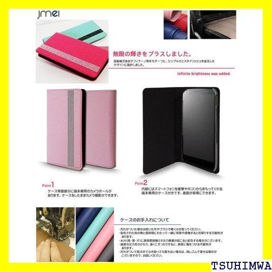 《Rスマホケース》 スマホケース 手帳型 iPhone7 革 手帳 携 90