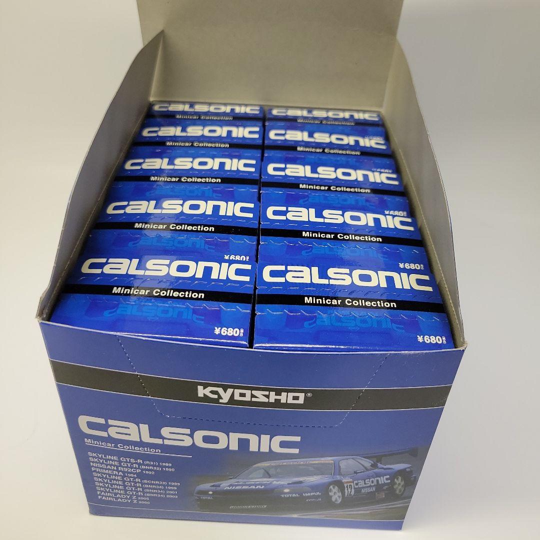 貴重 カルソニック ミニカーコレクション 1/64 kyosho京商 箱入10個